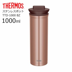 サーモス ステンレスポット TTD-1000 BZ THERMOS thermos ステンレスポット 卓上ポット ポット TTD 1000ml