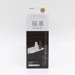 東和産業 磁着SQ マグネット バス ミニシェルフ 39205 収納 磁石 浴室 お風呂 シンプル おしゃれ