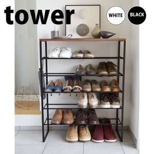 ◎★ 山崎実業 天板付きシューズラック tower タワー ６段 ブラック SR-TW A BK シューズラック おしゃれ 大容量 玄関収納 6段 