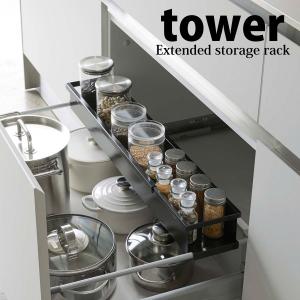 シンク下 調味料 収納の通販 Au Pay マーケット