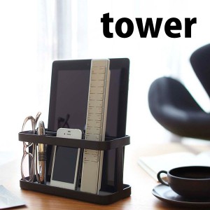 ◎★ 山崎実業 タブレット＆リモコンラック tower タワー ブラック MR-M BK リモコン収納 タブレットスタンド 小物収納 デスク整理