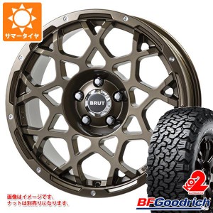 RAV4 50系用 サマータイヤ BFグッドリッチ オールテレーンT/A KO2 LT245/65R17 111/108S ホワイトレター ブルート BR-55 7.5-17 タイヤホ