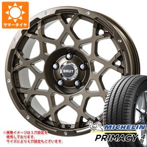 デリカD:5用 サマータイヤ ミシュラン プライマシー4 225/65R17 102H ブルート BR-55 7.5-17 タイヤホイール4本セット