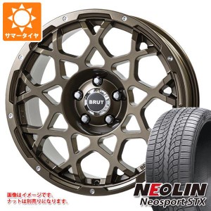 T32エクストレイル用 サマータイヤ ネオリン ネオスポーツ STX 225/65R17 106V XL ブルート BR-55 7.5-17 タイヤホイール4本セット