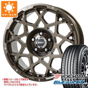 デリカD:5用 サマータイヤ ヨコハマ ブルーアースXT AE61 225/60R18 100H ブルート BR-55 8.0-18 タイヤホイール4本セット