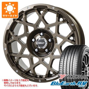 デリカD:5用 2024年製 サマータイヤ ヨコハマ ブルーアースRV RV03 225/55R18 98V ブルート BR-55 8.0-18 タイヤホイール4本セット