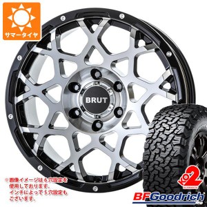 サマータイヤ 265/70R17 121/118S BFグッドリッチ オールテレーン T/A KO2 ホワイトレター ブルート BR-55 7.5-17 タイヤホイール4本セッ