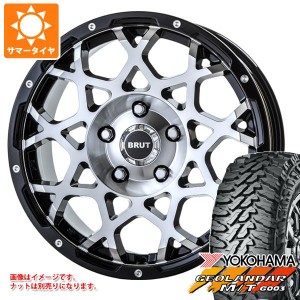 ジープ ラングラー JK/JL系用 サマータイヤ ヨコハマ ジオランダー M/T G003 33x12.50R17 LT 120Q ブルート BR-55 タイヤホイール4本セッ