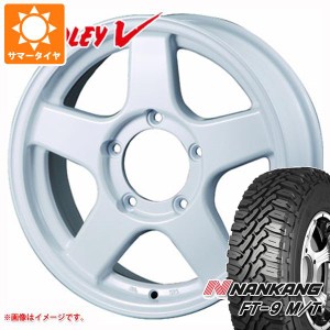 ジムニー用 サマータイヤ ナンカン FT-9 M/T 175/80R16 91S ホワイトレター ブラッドレー V 5.5-16 タイヤホイール4本セット