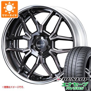 サマータイヤ 245/45R19 98W ダンロップ エナセーブ RV505 SSR エグゼキューター EX06R 8.0-19 タイヤホイール4本セット