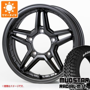 5本セット ジムニーシエラ JB74W用 サマータイヤ マッドスター ラジアル M/T 215/70R16 100T ホワイトレター ジャオス エクセル JX3 6.0-