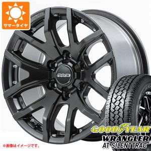 サマータイヤ 265/70R17 116H XL グッドイヤー ラングラー AT サイレントトラック アウトラインホワイトレター レイズ デイトナ F6 ゲイ