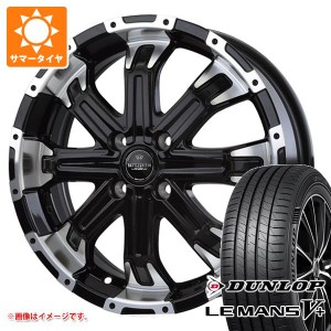 サマータイヤ 165/45R16 74V XL ダンロップ ルマン5 LM5+ バドックス ロクサーニ バトルシップ4 5.5-16 タイヤホイール4本セット