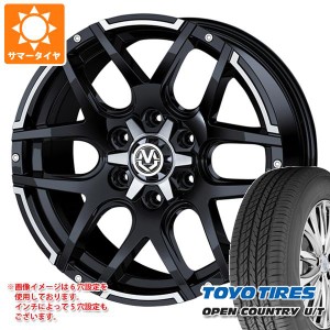 ランドクルーザー プラド 150系用 サマータイヤ トーヨー オープンカントリー U/T 265/65R17 112H マッドヴァンス04 8.0-17 タイヤホイー