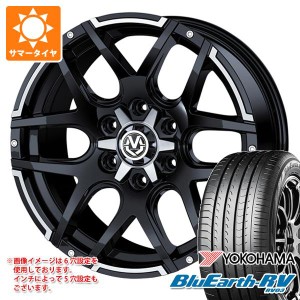 デリカD:5用 2024年製 サマータイヤ ヨコハマ ブルーアースRV RV03 225/55R18 98V マッドヴァンス04 7.0-18 タイヤホイール4本セット