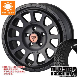 サマータイヤ 225/70R16 103S マッドスター ラジアル M/T ホワイトレター デルタフォース オーバル 7.0-16 タイヤホイール4本セット