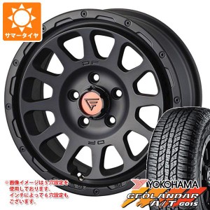 サマータイヤ 245/65R17 117/114S ヨコハマ ジオランダー A/T G015 アウトラインホワイトレター デルタフォース オーバル 7.0-17 タイヤ