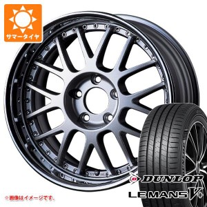 サマータイヤ 165/45R16 74V XL ダンロップ ルマン5 LM5+ SSR プロフェッサー MS1R 5.5-16 タイヤホイール4本セット