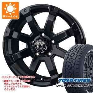 サマータイヤ 285/70R17 116/113Q トーヨー オープンカントリー A/T3 ホワイトレター バドックス ロックケリー MX-1 7.5-17 タイヤホイー