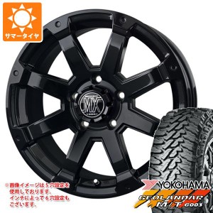 T32エクストレイル用 サマータイヤ ヨコハマ ジオランダー M/T G003 LT225/65R17 107/103Q バドックス ロックケリー MX-1 7.5-17 タイヤ