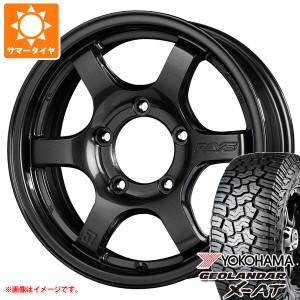 ジムニー JB64W用 2024年製 サマータイヤ ヨコハマ ジオランダー X-AT G016 LT215/70R16 100/97Q ブラックレター レイズ グラムライツ 57