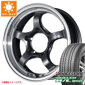 ジムニーシエラ JB74W用 サマータイヤ ブリヂストン デューラー H/L850 215/70R16 100H アドバンレーシング RJ-D2 5.5-16 タイヤホイール