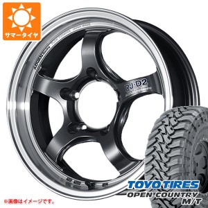 5本セット ジムニー用 サマータイヤ トーヨー オープンカントリー M/T 195R16C 104/102Q ブラックレター M/T-Rパターン アドバンレーシン