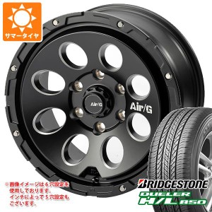 サマータイヤ 215/70R16 100H ブリヂストン デューラー H/L850 エアージー マッシヴ 7.0-16 タイヤホイール4本セット