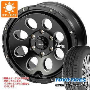 ランドクルーザー プラド 150系用 サマータイヤ トーヨー オープンカントリー U/T 265/65R17 112H エアージー マッシヴ 8.0-17 タイヤホ