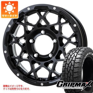 ジムニー用 サマータイヤ グリップマックス マッドレイジ R/T MAX 175/80R16 91S ホワイトレター ブルート BR-55 5.5-16 タイヤホイール4