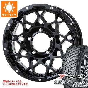 ジムニー用 サマータイヤ ヨコハマ ジオランダー M/T+ G001J 195R16C 104/102Q ブルート BR-55 5.5-16 タイヤホイール4本セット