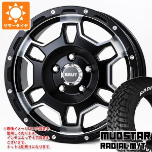 サマータイヤ 215/70R16 100T マッドスター ラジアル M/T ホワイトレター ブルート BR-66 6.5-16 タイヤホイール4本セット