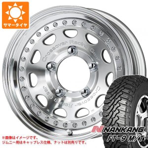 ジムニー用 サマータイヤ ナンカン FT-9 M/T 175/80R16 91S ホワイトレター ワーク クラッグ ガルバトレ 5.5-16 タイヤホイール4本セット