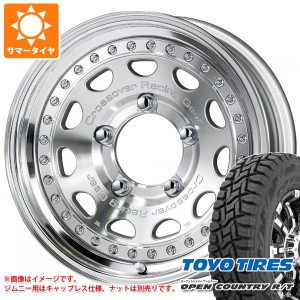 5本セット ジムニー用 2024年製 サマータイヤ トーヨー オープンカントリー R/T 185/85R16 105/103N LT ホワイトレター ワーク クラッグ 