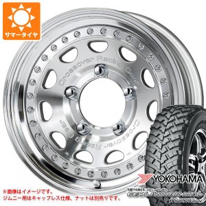 5本セット ジムニー用 サマータイヤ ヨコハマ ジオランダー M/T+ G001J 195R16C 104/102Q ワーク クラッグ ガルバトレ 5.5-16 タイヤホイ