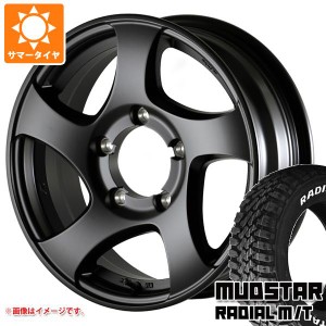 5本セット ジムニー JB64W用 サマータイヤ マッドスター ラジアル M/T 215/70R16 100T ホワイトレター ドゥオール CST ゼロワンハイパー 