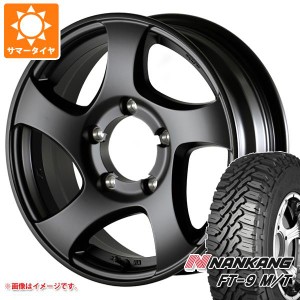 ジムニー用 サマータイヤ ナンカン FT-9 M/T 175/80R16 91S ホワイトレター ドゥオール CST ゼロワンハイパー JL 5.5-16 タイヤホイール4