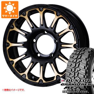 ジムニー用 サマータイヤ ダンロップ グラントレック MT2 195R16C 104Q ブラックレター NARROW SSR ディバイド FT 5.5-16 タイヤホイール