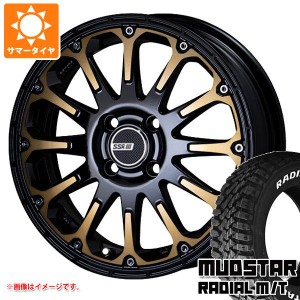 アトレーワゴン S300系用 サマータイヤ マッドスター ラジアル M/T 165/60R15 77S ホワイトレター SSR ディバイド FT 5.0-15 タイヤホイ