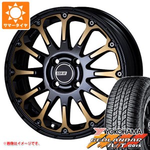 エブリイワゴン DA17W用 サマータイヤ ヨコハマ ジオランダー A/T G015 165/60R15 77H ブラックレター SSR ディバイド FT 5.0-15 タイヤ