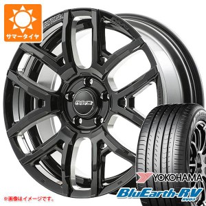 デリカD:5用 2024年製 サマータイヤ ヨコハマ ブルーアースRV RV03 225/55R18 98V レイズ デイトナ F6 ドライブ 7.5-18 タイヤホイール4