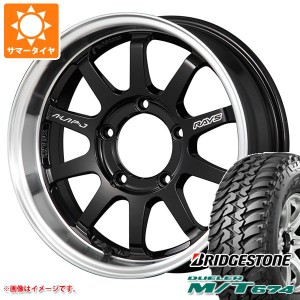 5本セット ジムニー用 サマータイヤ ブリヂストン デューラー M/T674 185/85R16 105/103L LT ブラックレター レイズ エーラップ J 5.5-16