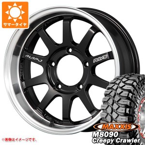 ジムニー用 サマータイヤ マキシス M8090 クリーピークローラー 6.50-16LT 100K 6PR レイズ エーラップ J 5.5-16 タイヤホイール4本セッ