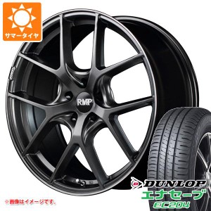 BMW E84 X1用 サマータイヤ ダンロップ エナセーブ EC204 225/45R18 95W XL RMP 025F タイヤホイール4本セット