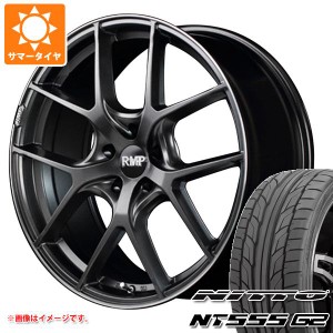 BMW F36 4シリーズ用 サマータイヤ ニットー NT555 G2 225/45R18 95Y XL RMP 025F タイヤホイール4本セット