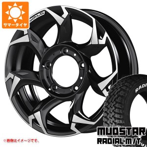 5本セット ジムニーシエラ JB74W用 サマータイヤ マッドスター ラジアル M/T 215/70R16 100T ホワイトレター ヴァルド ボルサリノ SUV 5.