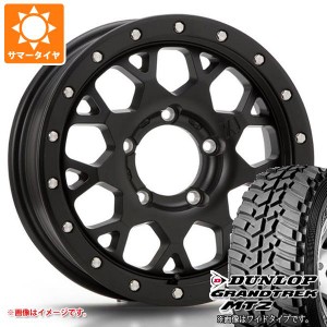 ジムニー用 サマータイヤ ダンロップ グラントレック MT2 195R16C 104Q ブラックレター NARROW MLJ エクストリームJ XJ04 5.5-16 タイヤ