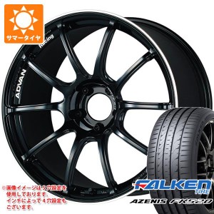 サマータイヤ 235/55R18 104Y XL ファルケン アゼニス FK520L アドバンレーシング RZ2 8.0-18 タイヤホイール4本セット