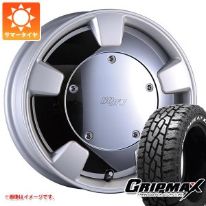 サマータイヤ 165/65R15 81Q グリップマックス マッドレイジ R/T MAX ブラックレター クリムソン グーフィースプリッター 5.0-15 タイヤ