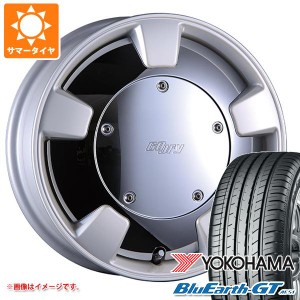 サマータイヤ 185/55R15 82V ヨコハマ ブルーアースGT AE51 クリムソン グーフィースプリッター 6.0-15 タイヤホイール4本セット